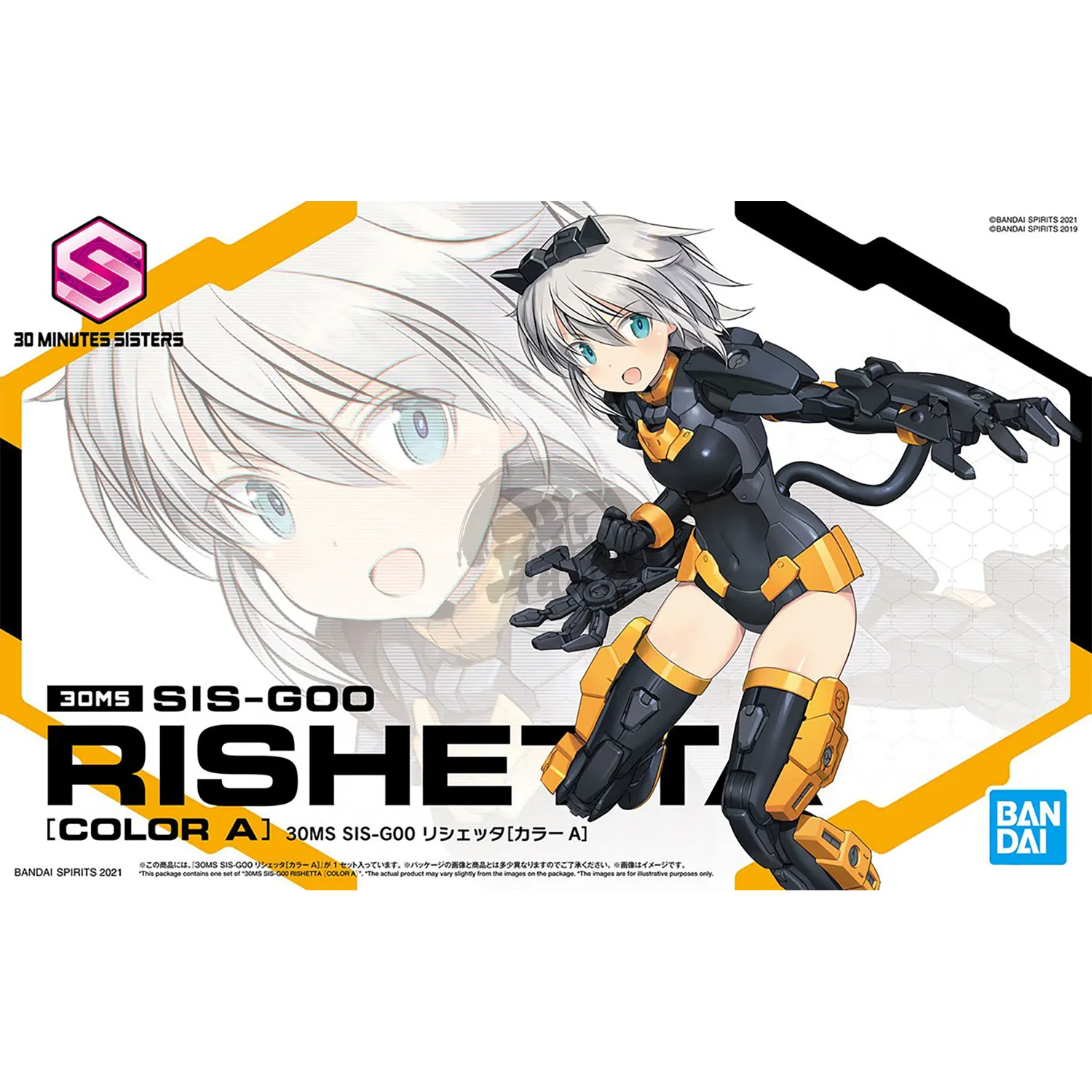 30MS Rishetta [Color A]