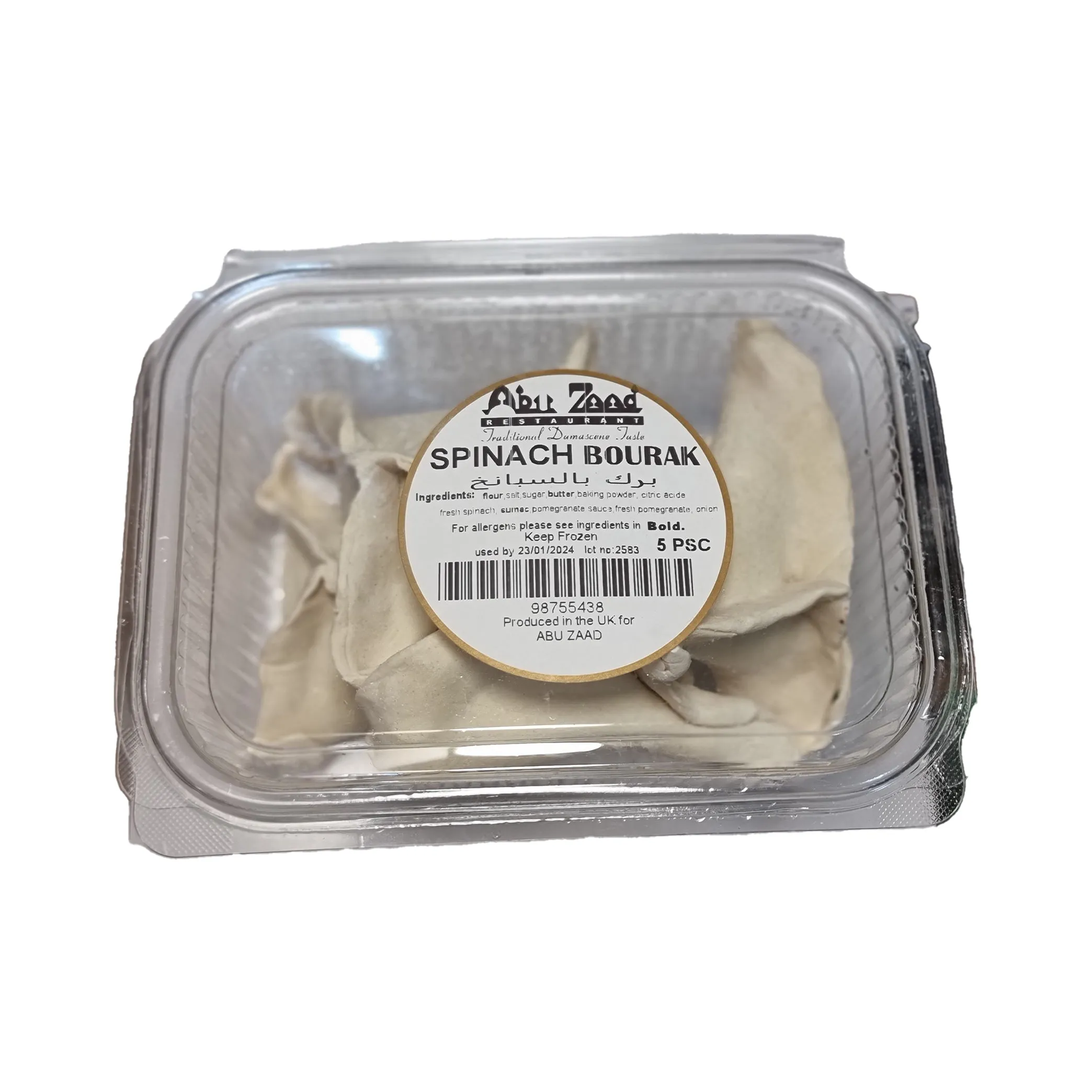 Abu Zaad Spinach Bourak 5 pcs